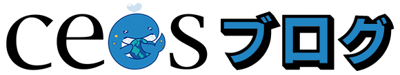 CEESブログ