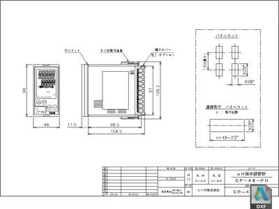 標準仕様図 計測機器 pH記録計 CP-48-PH