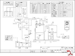 pH中和処理装置 フローシート PHG-30型 PDF