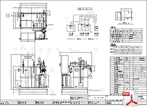 pH中和処理装置 PHU-01型 PDF