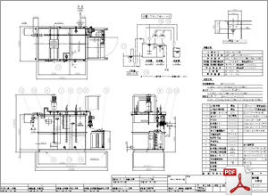 pH中和処理装置 PHU-03型 PDF