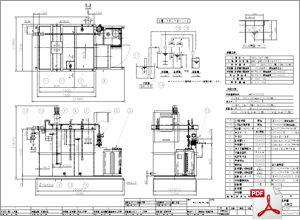 pH中和処理装置 PHU-05型 PDF