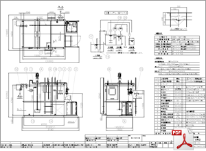 pH中和処理装置 PHU-15型 PDF