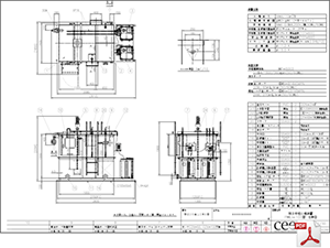 pH中和処理装置 酸・アルカリ排水 PHU-10D型 PDF