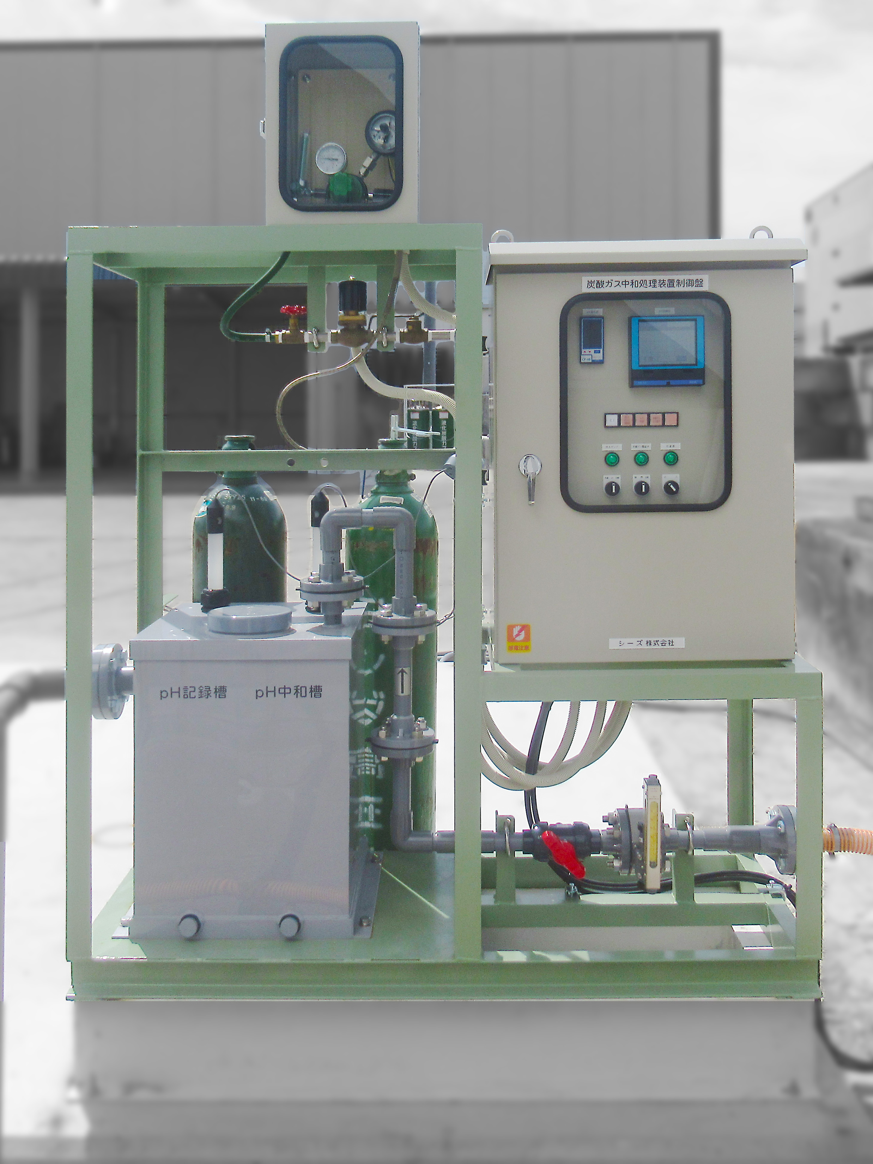 炭酸ガス式pH中和装置 PHGP-03